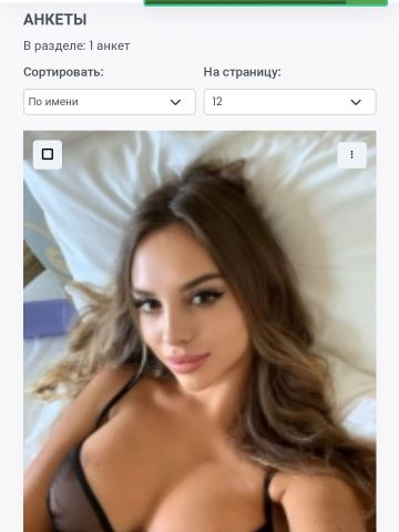 Надюша